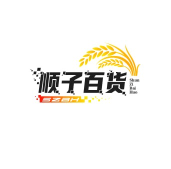 顺子百货